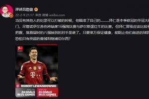 詹俊:拜仁是欧冠热门，只有曼城利物浦切尔西能阻止他们？