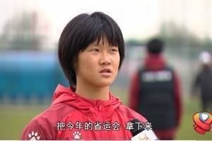 13岁女足队长赵思晴:偶像是王爽 想带中国队赢得世界冠军