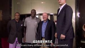 我们为啥会成为老板?乔丹、鲍尔默、姚明高端局谈为何当老板