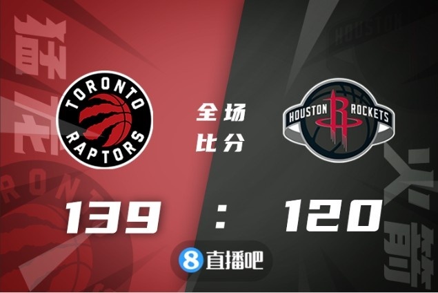🏀特伦特42分 波特30+8 西亚卡姆30分 猛龙轻取火箭八连胜