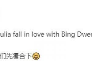 一墩难求!奥斯卡晒视频:还没买到冰墩墩,孩子们先凑合吧