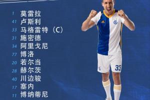 草蜢vs洛桑体育首发:李磊替补,川边骏先发