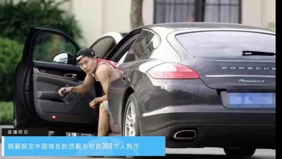你怎么看?最严限薪令即将发布