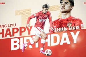 杨立瑜25岁生日那天,广州队和亚足联一起送祝福