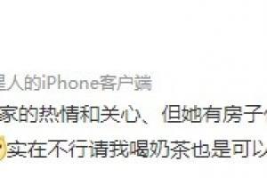 水导没有房子住?赵丽娜:大家还是担心我没有男朋友吧??????????????????????????????????????????????????????????????????????????????????????????????????????????????????????????????????????????????????????????????????????????????????????????????????????????????????????????????????????