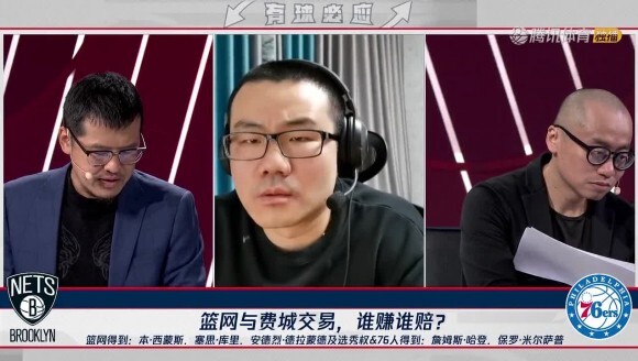 篮网费城大交易篮网稍赚?杨毅:理解不了,篮网是被逼无奈