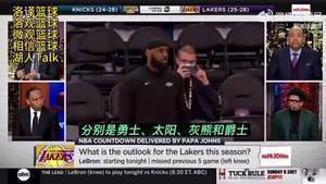 史蒂芬-A谈湖人:即使詹眉都健康 湖人也无法杀入季后赛首轮