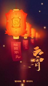 武汉队送元宵祝福：愿我们永远心怀炽热，映照出不凡的征程