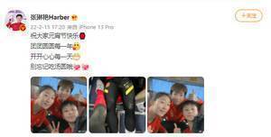 张琳艳发文送元宵节祝福:每年团团圆圆!每乐每一天!