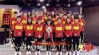 ??全民骄傲!中国女足登上央视元宵晚会,唱响铿锵玫瑰