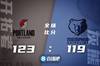 🏀努尔基奇32+8 西蒙斯31+6 莫兰特44+11 开拓者力克灰熊