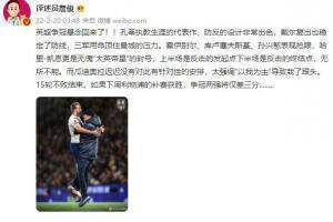 詹俊:英超争冠悬念回来了!瓜帅太强调“以我为主”导致栽了跟头