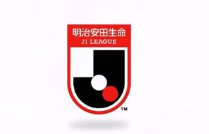 日韩联赛全面允许观众入场，J联赛允许企业冠名以增收