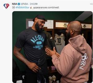 NBA官推晒詹姆斯&保罗合照:加起来一共入选了30次全明星