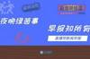 早报:菲利克斯破门伊兰加替补扳平,曼联首回合1-1客平马竞
