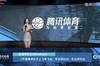 腾讯女主播展示吧友热评:曼联传中高度可以,正适合姚明空接扣篮