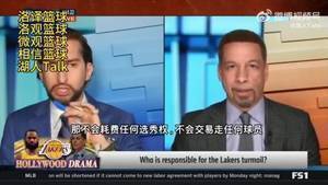 篮球记者:湖人为省钱没与卡鲁索续约 现又反怪詹掌控球队大权?