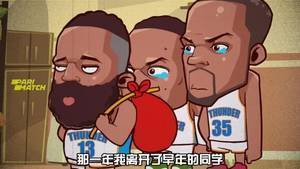 漫画篮球:哈登的篮球生涯像极了爱情~
