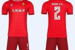 新华网：长春女足新赛季将更名为长春九银租赁女足