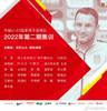 北青:U23国足将与国足一同前往西亚,两队或进行内部热身赛