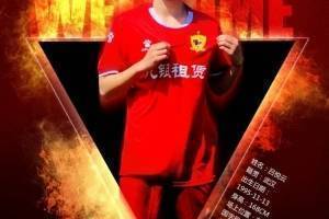 官方:女足国脚吕悦云加盟长春大众卓越女足