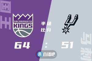 🏀福克斯26+6+9 巴恩斯27+5 穆雷29+12+7 国王力克马刺