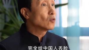 前国脚:不管什么行业,做得不好,别人骂上几句只能听着