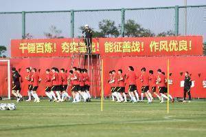 国足新标语十分醒目：千锤百炼！夯实基础！能征善战！作风优良！