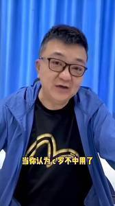 董路:当你以为C罗老了 紧接着他就打你脸
