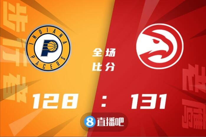 🏀特雷-杨47+5 哈利伯顿25+10 老鹰7人上双险胜步行者