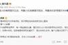 姚均晟:用最少的悔恨、浪费面对过去现在,最多梦想面对未来
