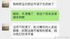 😂区楚良本人回应假签名:我能把自己姓给写错也是绝了