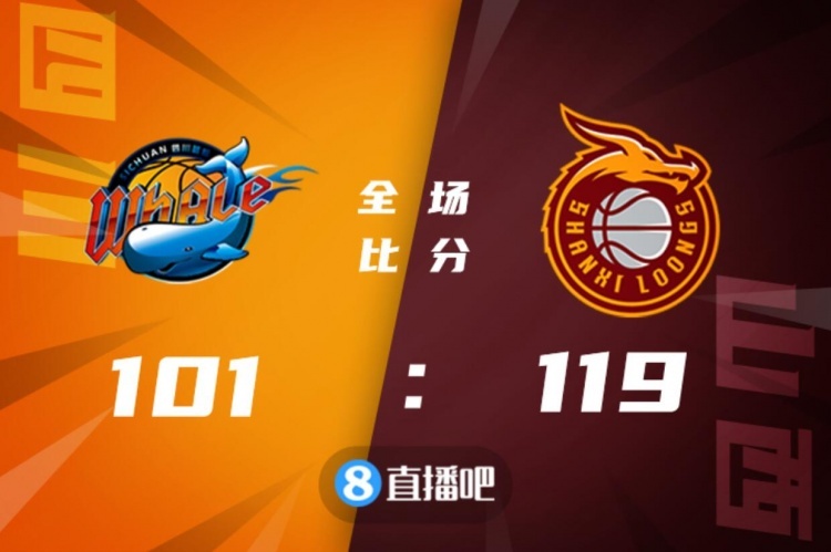 🏀费尔德22+5+11 葛昭宝17分 孟天艺17分 山西大胜四川
