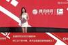 腾讯女主播裴优展示吧友热评:不还手还揍,拜仁不讲道义