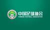 足球报:足协提出“三原则”、“四步走”方案,分步骤解决欠薪