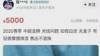 江苏中超夺冠球员卖奖牌？记者：他们不差那钱，很可能是工作人员