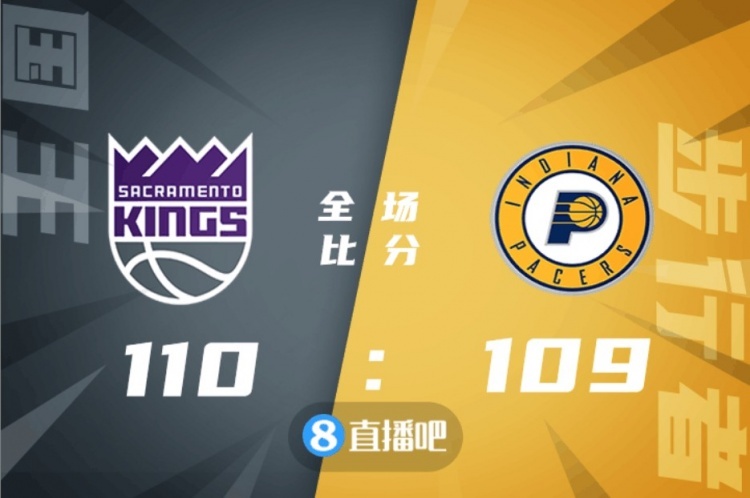 🏀琼斯补篮绝杀 米切尔25+7 希尔德25+7 国王险胜步行者