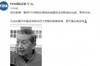 FIFA官博致哀：深切哀悼前国足主帅陈成达，愿天堂也有足球