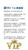 如果湖蜜是导演 接下来季后赛湖人剧情这么演如何?
