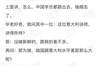 记者:80年代国际足联来国内开教练班,中国学员都跑出去抽烟去了