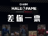 直播吧X英超名人堂投票火热进行中!看排名,为你喜爱的球星助力