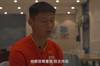 方昊：希望大四喜只是开始 只有努力走出去才能光芒万丈的回来