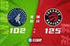🏀特伦特29分 爱德华兹24+8 西卡三双 猛龙主场大胜森林狼