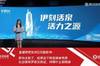 拜仁多特腾讯直播间女主播展示吧友热评：詹奎尔