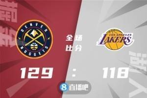 篮球晚报：湖人六连败附加赛前景岌岌可危 哈登连续13年进季后赛