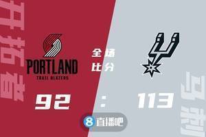 🏀凯尔登28分 科林斯18+13 麦克勒莫19分 马刺送开拓者7连败