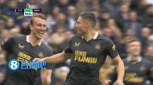 热刺0-1落后!纽卡任意球打穿热刺人墙,洛里飞扑不及