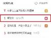 爆炸表现!郭艾伦季后赛首战40分10助 直接冲上微博热搜第一🧐
