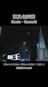 98年全明星出场 科比第一次参加就压轴!乔丹:给他上上强度