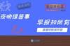 早报:卡塔尔财团将出售巴黎?多家媒体辟谣